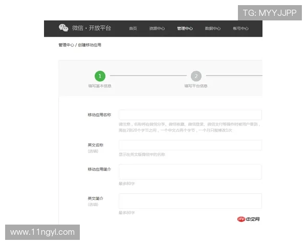 全面解析安信2注册登录平台的使用指南与优势