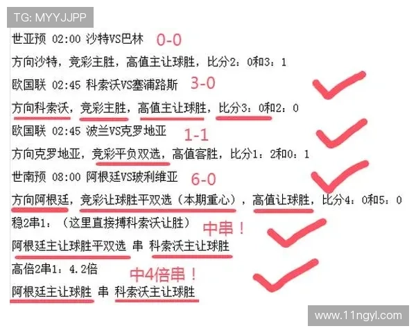 全面解析澳客竞彩500比分网的功能与优势